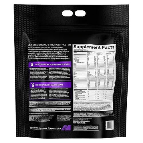 ماس تك أكستريم من ماصل تك