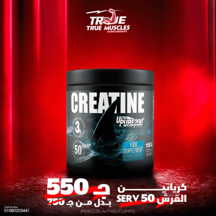 عبوة ONE RAW® POCKET Creatine من Zoomad Labs