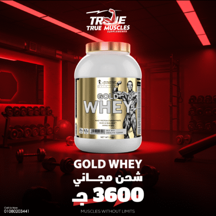 Kevin Levrone Gold Whey 2KG مع شحن مجاني