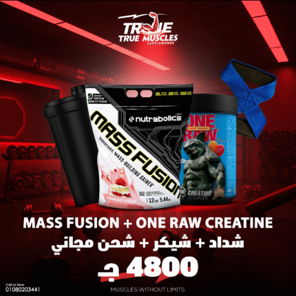 Diamond Bulking Offer - Mass Fusion Gainer، Creatine، Shaker، وStraps