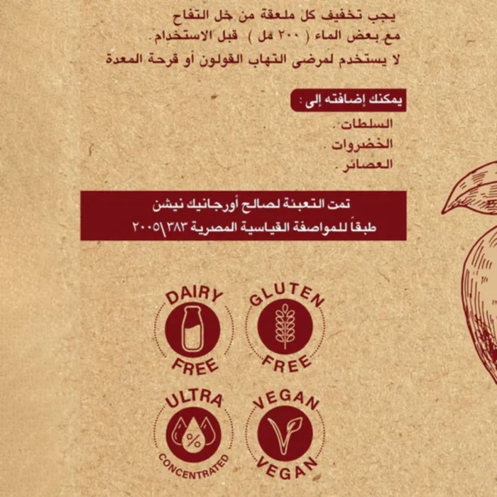 Organic Nation. Apple Cider Vinegar With Mother -250Ml Fact