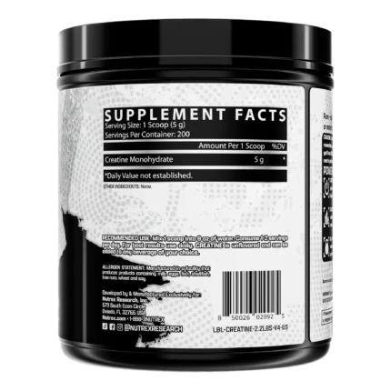 عبوة تحتوي على 200 جرعة من كرياتين مونوهيدريت النقي – مناسبة للرياضيين والمحترفين.