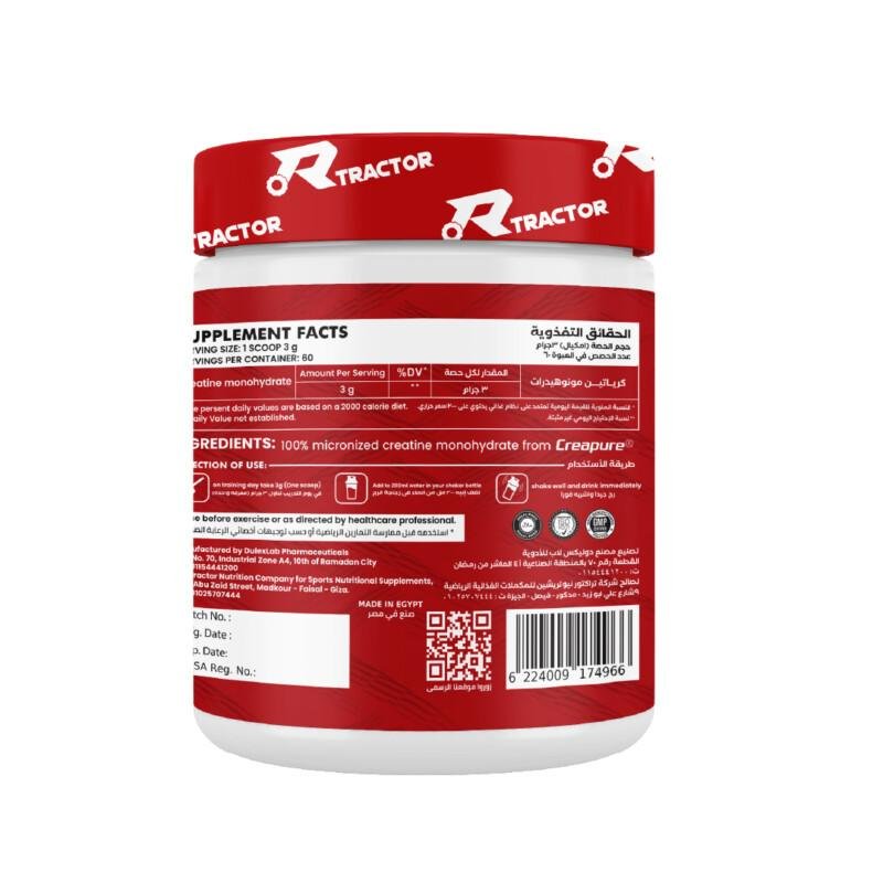 كريا ريد كرياتين مونوهيدريت من Tractor Nutrition