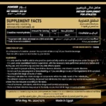Checkmate Nutrition – تشيك ميت كرياتين مونوهيدرات – 200 جرام - 40 جرعة