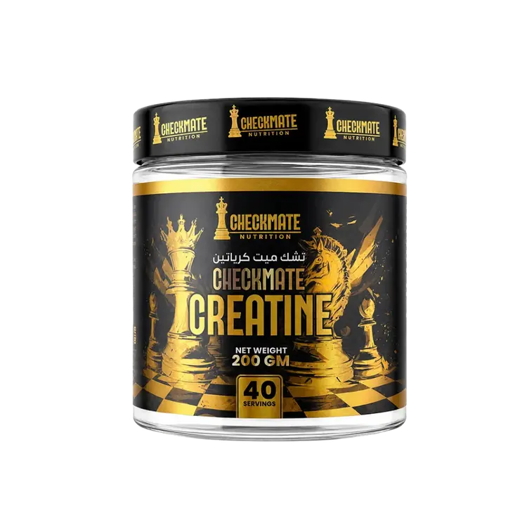 تشيك ميت 40 جرعة Checkmate Nutrition – تشيك ميت كرياتين مونوهيدرات – 200 جرام - 40 جرعة