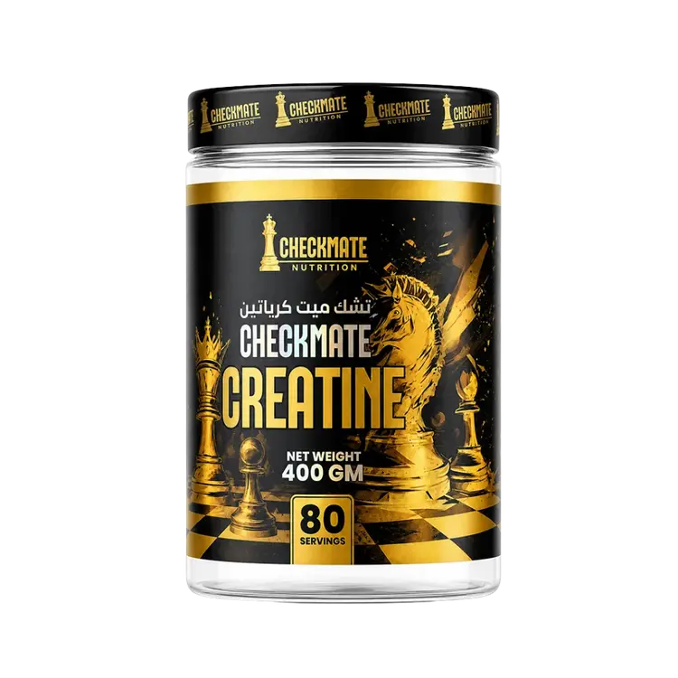 تشيك ميت 80 جرعة Checkmate Nutrition – تشيك ميت كرياتين مونوهيدرات – 400 جرام - 80 جرعة